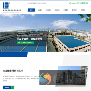 热封盖带