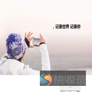 游艺星际
