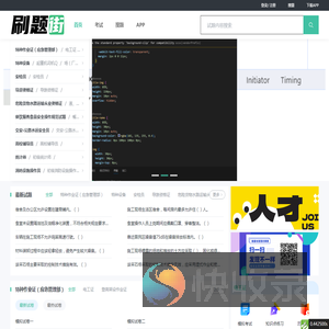 考试题库