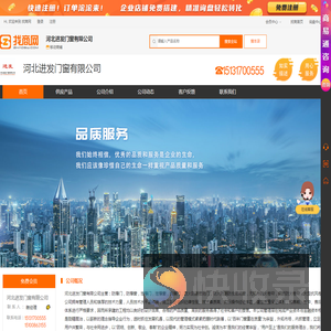 防爆门