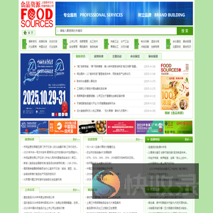上海泰申文化传播有限公司