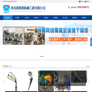 钛合金加工,钛合金铸件,钛合金铸造,钛合金焊接