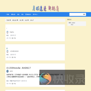 我爱新闻网
