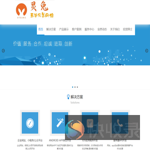 湖南五谷兄弟网络科技有限公司