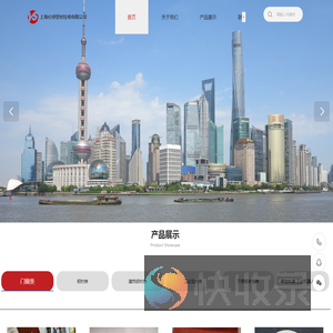上海心球拉弯厂