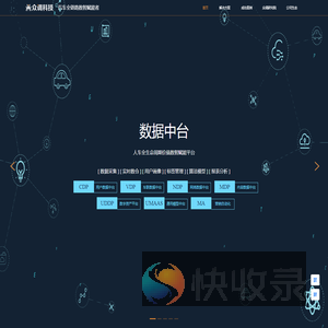 上海众调信息科技有限公司