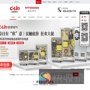 继电器,传感器,仪器仪表,电动机保护器,继电器生产厂家