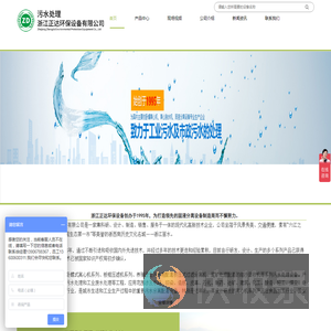 卧螺离心机,污泥脱水设备,泥浆处理设备