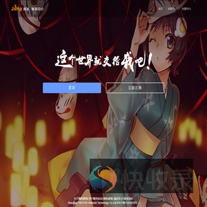 跳跃网络