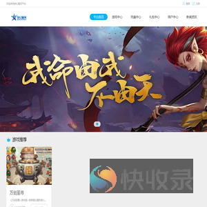 梦幻星河
