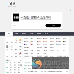 江苏反诈网