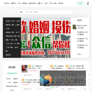 荔乡家园网