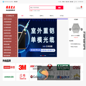 南昌宏正实业发展有限公司
