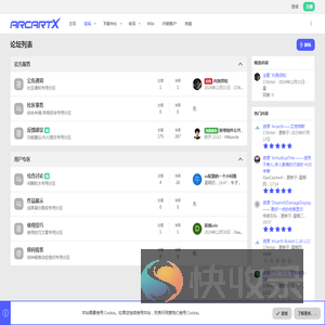 ArcartX