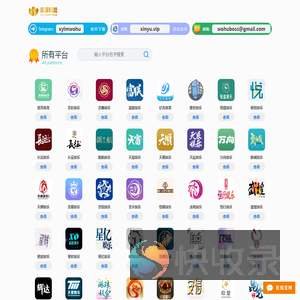 欧陆娱乐
