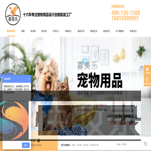 狗窝,狗衣服,狗玩具,狗狗牵引绳,批发定制厂家