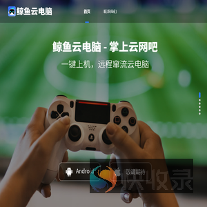 厦门练家子科技有限公司