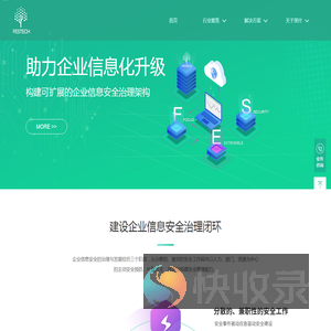 上海斐什网络科技有限公司