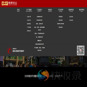 火锅调料批发厂家