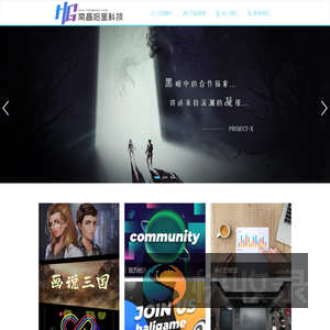 南昌哈里科技有限公司