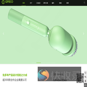工业产品设计