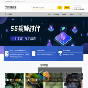 摄影技巧