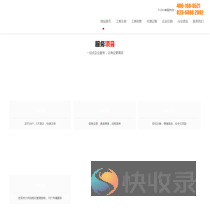 向企而创(XQEC.COM)