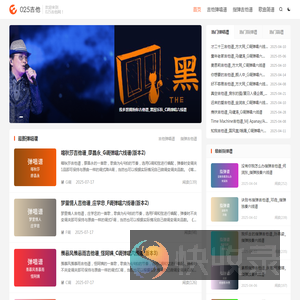 吉他谱大全