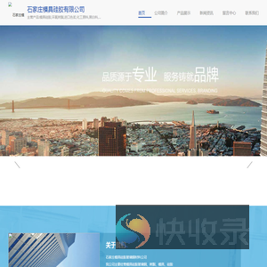 模具硅胶