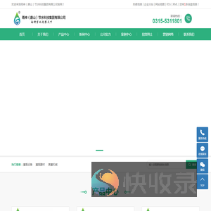 灌溉设备