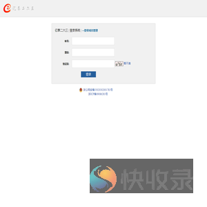 宁波亿泰二六三网络科技有限公司