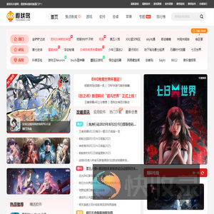游戏鸟手游网