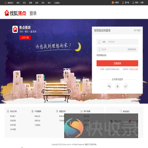 个人中心