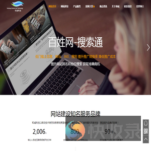 无锡网站制作,无锡百姓网代理商,无锡建网站,无锡做网站,无锡网站改版
