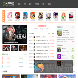 ARP联盟