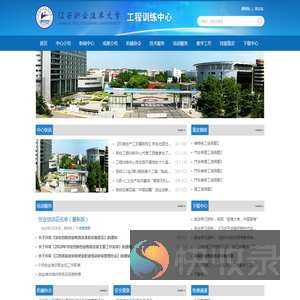 江西职业技术大学