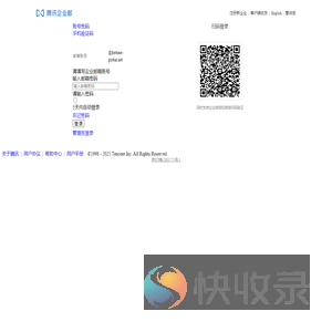 华展鑫荣国际招标代理（北京）有限公司