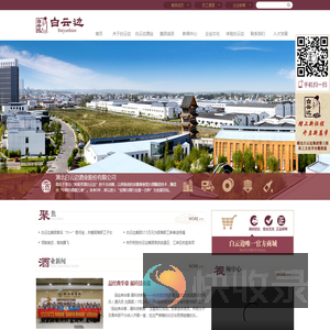 湖北白云边