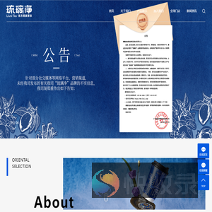 东方民族茶饮