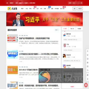大畜牧网