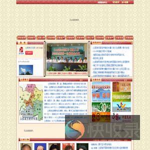 土家族文化网