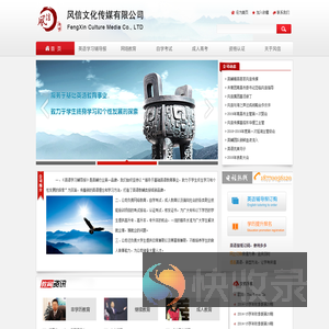 江西风信文化传媒有限公司