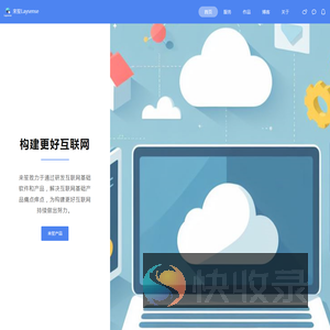 上海来笙信息科技有限公司