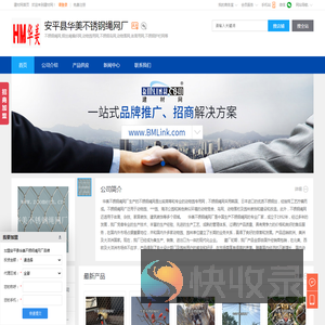 不锈钢绳网,钢丝绳编织网,动物园用网,安平县华美不锈钢绳网厂
