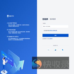 悟空CRM
