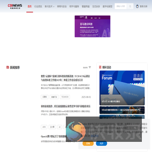 【电脑商情在线】IT产业资讯