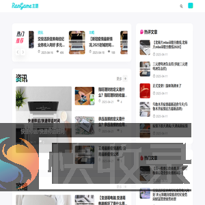 波比通