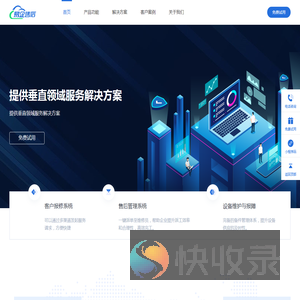 宁波企宸软件有限公司