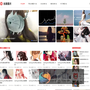 华北战神