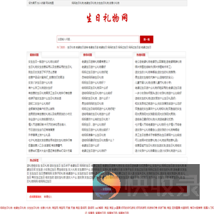妈妈生日礼物,老婆生日礼物,女生生日礼物,创意小礼物